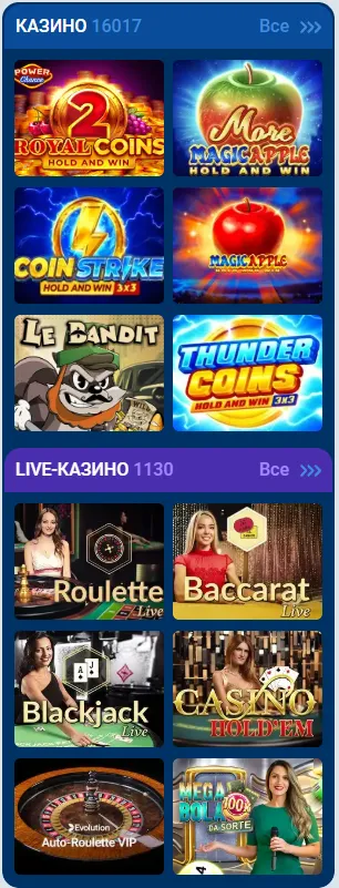 Casino